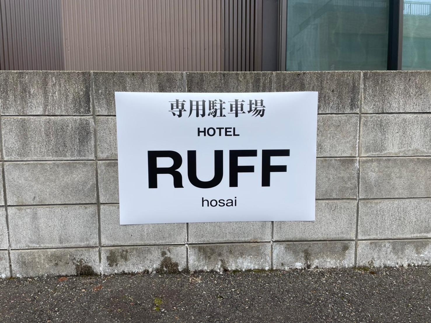 Appartamento Ruff - Hosai - Kanazawa Esterno foto